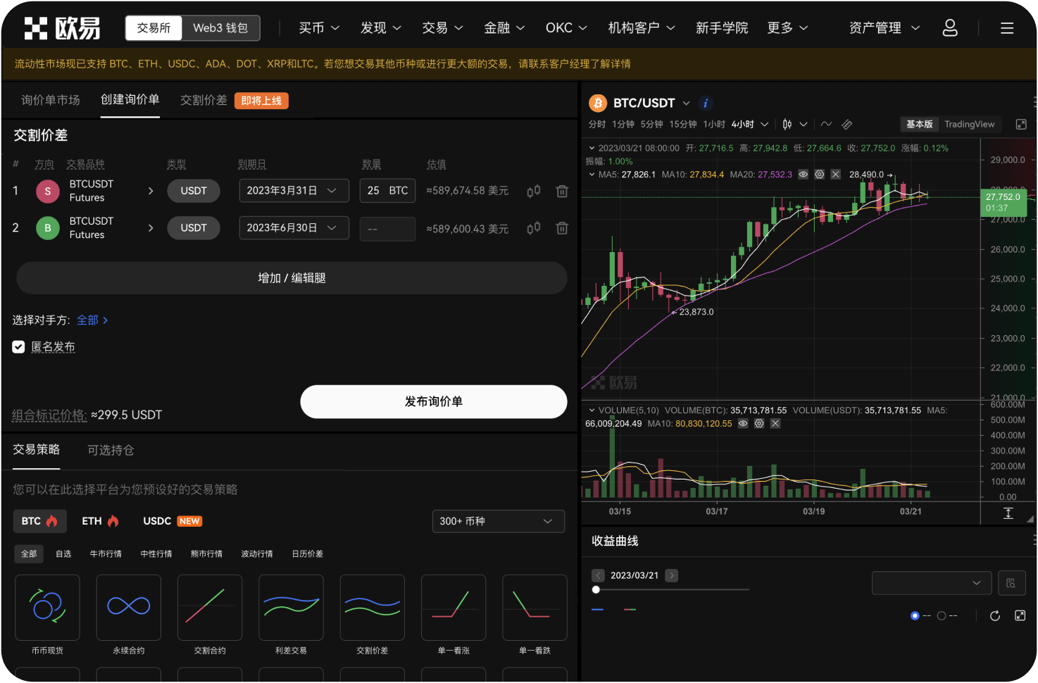 比特自动交易需要编程吗